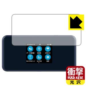 SoftBank SELECTION（ソフトバンクセレクション） 並行輸入品［ 新品