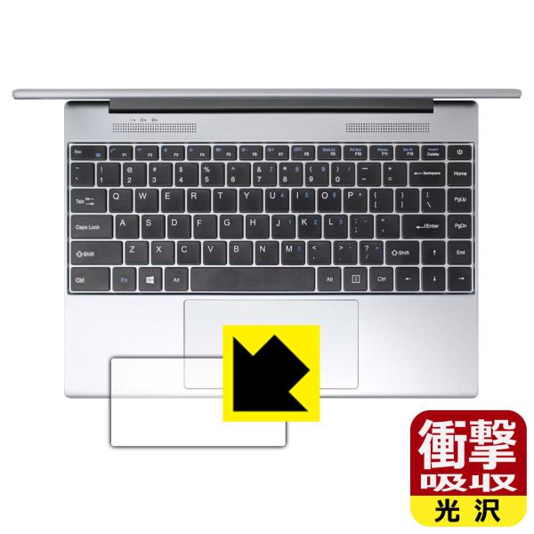 ALLDOCUBE GTBook 13対応 衝撃吸収[光沢] 保護 フィルム [タッチパッド用] 耐...