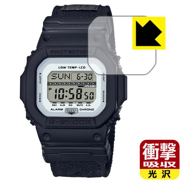 G-SHOCK GLS-5600CLシリーズ対応 衝撃吸収[光沢] 保護 フィルム 耐衝撃 日本製