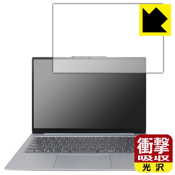 ThinkBook 13s Gen 4対応 衝撃吸収[光沢] 保護 フィルム 耐衝撃 日本製