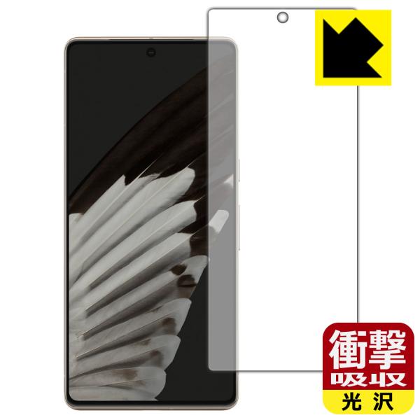 Google Pixel 7 Pro対応 衝撃吸収[光沢] 保護 フィルム [画面用] [指紋認証対...