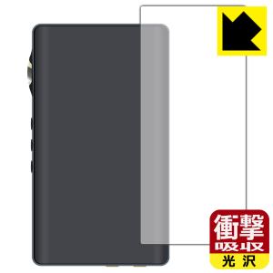 iBasso Audio DX170対応 衝撃吸収 保護 フィルム  耐衝撃 日本製