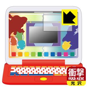 ポケモン ピカッとアカデミー マウスでゲットパソコン プラス対応 衝撃吸収 保護 フィルム  耐衝撃 日本製