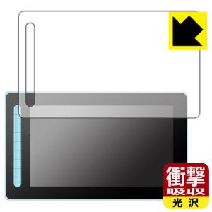 XP-PEN Artist 13セカンド対応 衝撃吸収 保護 フィルム 耐衝撃 日本製