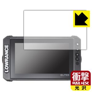 LOWRANCE Elite FS 9対応 衝撃吸収 保護 フィルム 耐衝撃 日本製