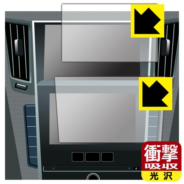 NissanConnectナビゲーションシステム 標準装備モデル (スカイラインV37専用・8インチ...