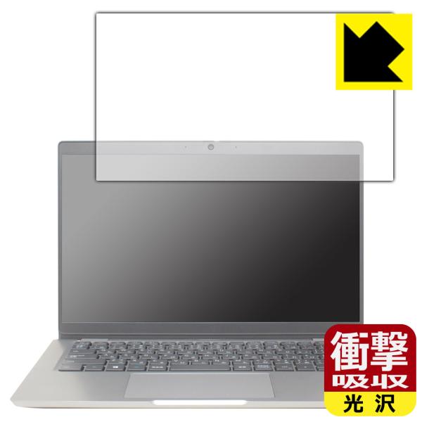 Latitude 13 5000シリーズ(5320)対応 衝撃吸収[光沢] 保護 フィルム 耐衝撃 ...