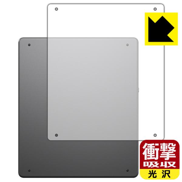 Kindle Scribe (第1世代・2022年/2024年モデル) 対応 衝撃吸収[光沢] 保護...