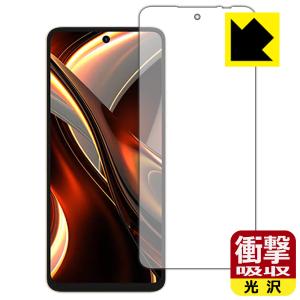 UMIDIGI A13 Pro Max 5G対応 衝撃吸収 保護 フィルム 耐衝撃 日本製