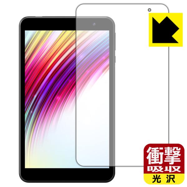 IRIE 8インチタブレット FFF-TAB8対応 衝撃吸収[光沢] 保護 フィルム 耐衝撃 日本製