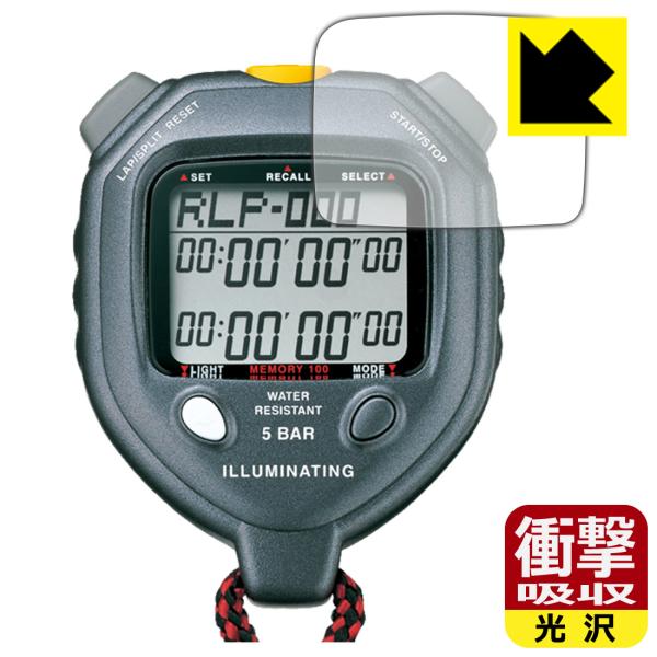 SEIKO ストップウオッチ イルミネーティングライト SVAE301対応 衝撃吸収[光沢] 保護 ...