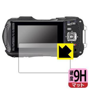 RICOH WG-80/WG-70/WG-60/WG-50/WG-40/WG-40W対応 9H高硬度[反射低減] 保護 フィルム 日本製