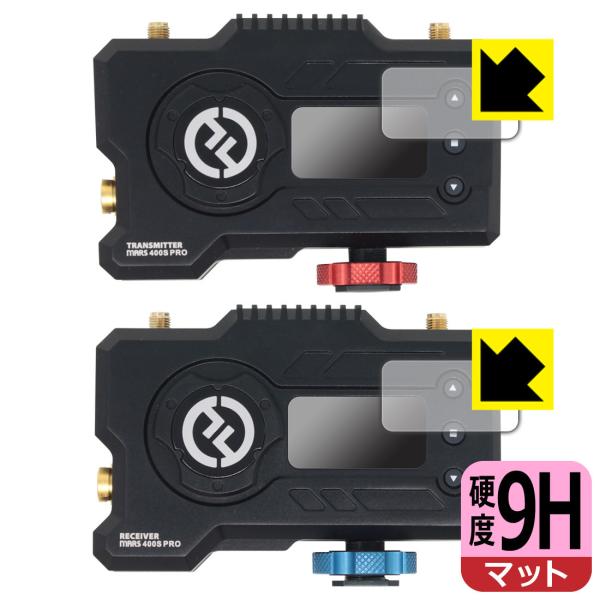 HOLLYLAND MARS 400S PRO対応 9H高硬度[反射低減] 保護 フィルム [トラン...