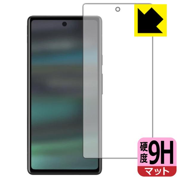 Google Pixel 6a対応 9H高硬度[反射低減] 保護 フィルム [前面用] [指紋認証対...