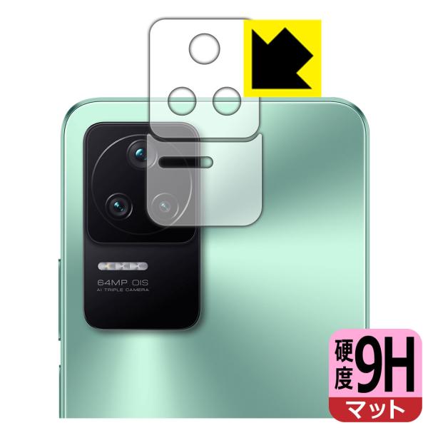 Xiaomi POCO F4対応 9H高硬度[反射低減] 保護 フィルム [レンズ周辺部用2枚組] ...