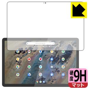 Lenovo IdeaPad Duet 370 Chromebook対応 9H高硬度 保護 フィルム 日本製