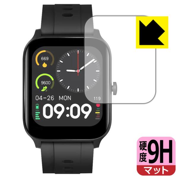 スマートウォッチ G15 / GT5Pro対応 9H高硬度[反射低減] 保護 フィルム 日本製