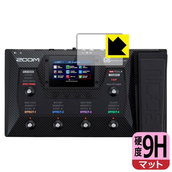 ZOOM G6対応 9H高硬度[反射低減] 保護 フィルム [タッチスクリーン用] 日本製
