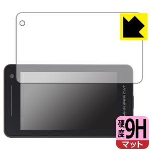 Z2000対応 レーザー&レーダー探知機 反射低減 9H高硬度