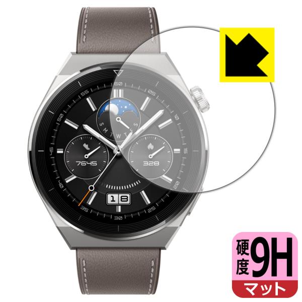HUAWEI WATCH GT 3 Pro [ケースサイズ 46mm用]対応 9H高硬度[反射低減]...