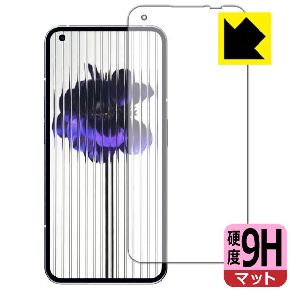 Nothing Phone (1)対応 9H高硬度[反射低減] 保護 フィルム [画面用] [指紋認...