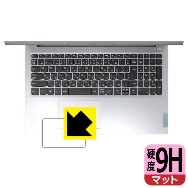 Lenovo IdeaPad Slim 170 (15.6型)対応 9H高硬度[反射低減] 保護 フ...