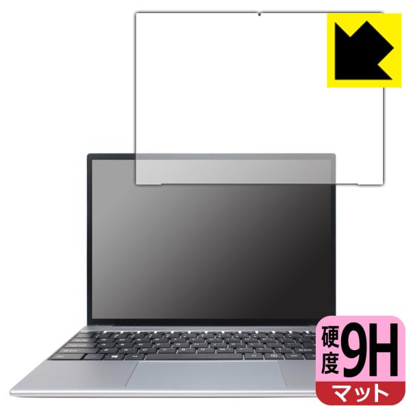 ALLDOCUBE GTBook 13対応 9H高硬度[反射低減] 保護 フィルム 日本製