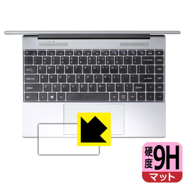 ALLDOCUBE GTBook 13対応 9H高硬度[反射低減] 保護 フィルム [タッチパッド用...