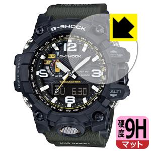 G-SHOCK GWG-1000シリーズ対応 9H高硬度 保護 フィルム 日本製