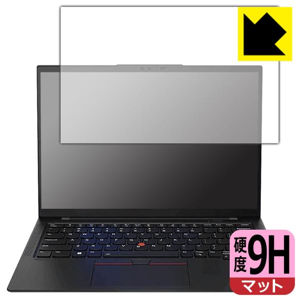 ThinkPad X1 Carbon Gen 10 (2022年モデル)対応 9H高硬度[反射低減]...