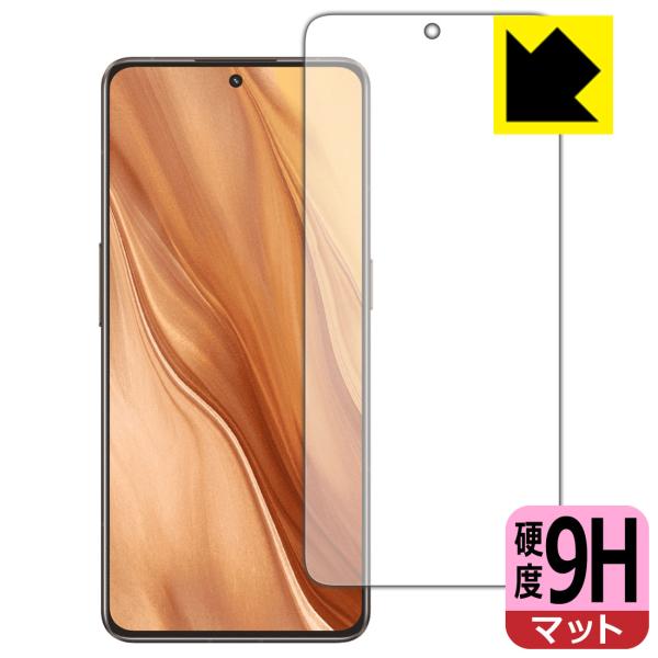 realme GT2 Master Explorer Edition対応 9H高硬度[反射低減] 保...