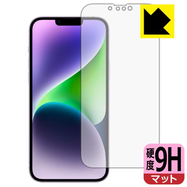 iPhone 14 Plus対応 9H高硬度[反射低減] 保護 フィルム [画面用] 日本製