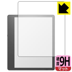 Kindle Scribe (第1世代・2022年モデル)対応 9H高硬度[反射低減] 保護 フィルム [画面用] 日本製｜pdar