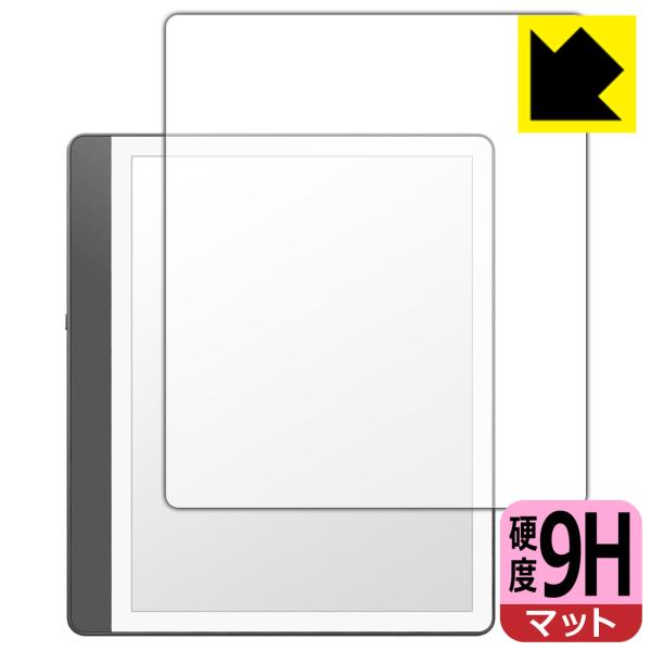 Kindle Scribe (第1世代・2022年/2024年モデル) 対応 9H高硬度[反射低減]...