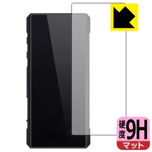FiiO BTR7対応 9H高硬度 保護 フィルム  日本製