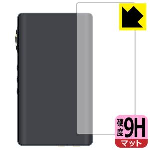 iBasso Audio DX170対応 9H高硬度 保護 フィルム  日本製