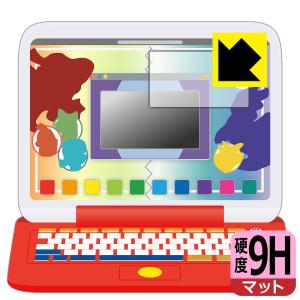 ポケモン ピカッとアカデミー マウスでゲットパソコン プラス対応 9H高硬度 保護 フィルム  日本製