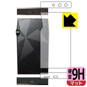 Astell&Kern A&ultima SP3000対応 9H高硬度 保護 フィルム  日本製