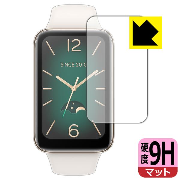 Xiaomi Smart Band 7 Pro対応 9H高硬度[反射低減] 保護 フィルム 日本製