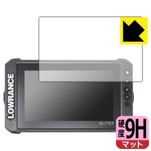 LOWRANCE Elite FS 9対応 9H高硬度 保護 フィルム 日本製