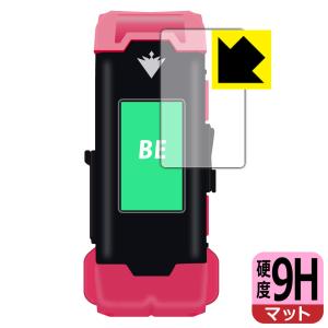 VITAL BRACELET BE  シリーズ対応 9H高硬度 保護 フィルム 日本製