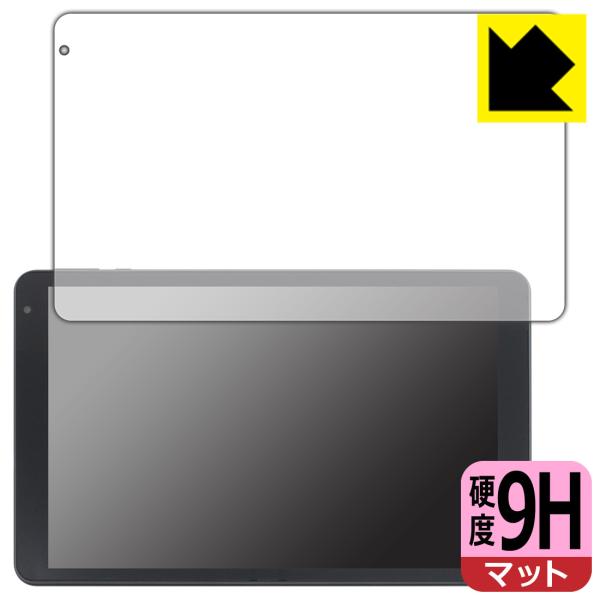 IRIE 10.1インチタブレット FFF-TAB10B0/FFF-TAB10B1対応 9H高硬度[...