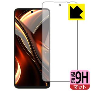 UMIDIGI A13 Pro Max 5G対応 9H高硬度[反射低減] 保護 フィルム 日本製