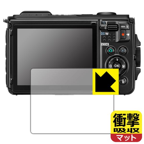 Nikon COOLPIX W300対応 衝撃吸収[反射低減] フィルム 耐衝撃 日本製 保護