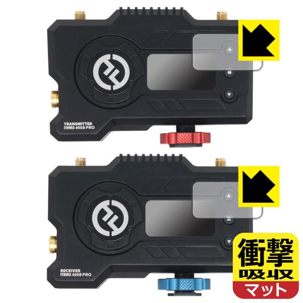 HOLLYLAND MARS 400S PRO対応 衝撃吸収[反射低減] 保護 フィルム [トランス...