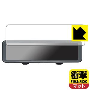 BAL（大橋産業） BAL 前後録画ドライブレコーダーミラー BALUCE