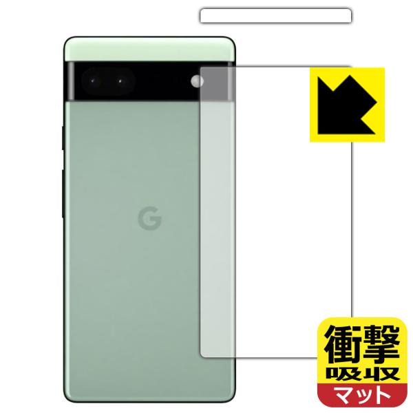 Google Pixel 6a対応 衝撃吸収[反射低減] 保護 フィルム [背面用 2枚組] 耐衝撃...