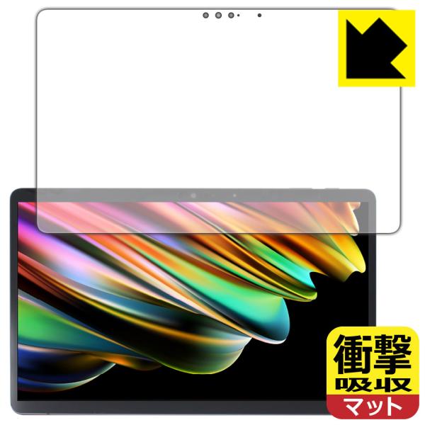 FMV LOOX 90/G, 75/G, WL1/G対応 衝撃吸収[反射低減] 保護 フィルム 耐衝...