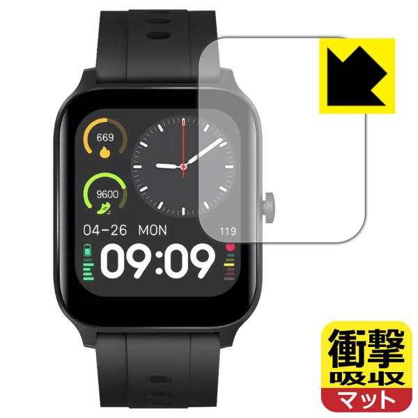 スマートウォッチ G15 / GT5Pro対応 衝撃吸収[反射低減] 保護 フィルム 耐衝撃 日本製