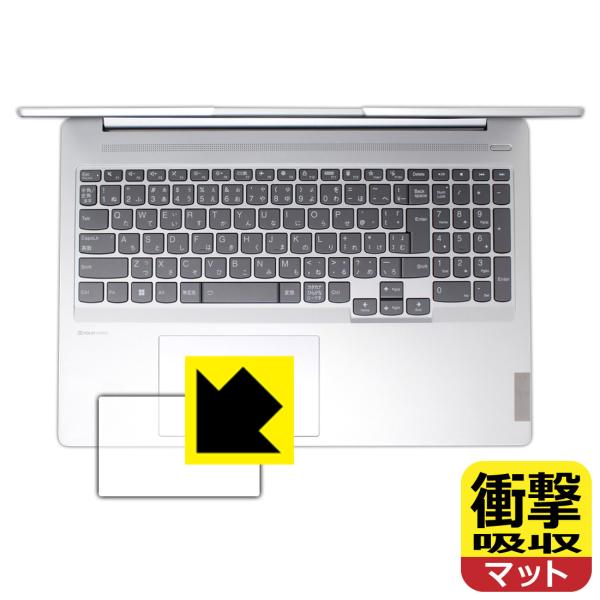 Lenovo IdeaPad Slim 560 Pro (16)対応 衝撃吸収[反射低減] 保護 フ...